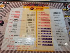 -金谷园饺子·烧烤(人大总店)