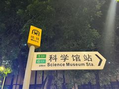 -同仁四季椰子鸡(福田东园总店)