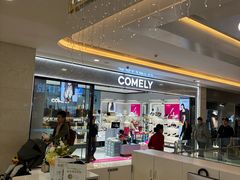 -寿司郎(皇庭广场店)