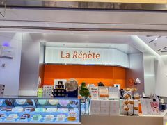 -La Repete 手工千层蛋糕(深圳卓悦中心店)