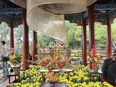 -中国翰园碑林