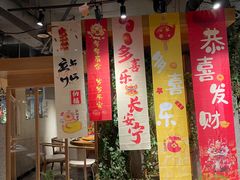 -蘸小院铁锅炖·蘸酱菜·东北菜(怀远门店)