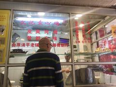 -文记壹心鸡(宝华路店)