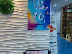 -金砾教育培训(宝山校区)