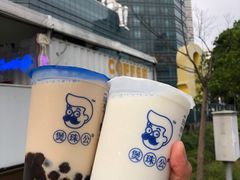 -煲珠公·老红糖珍珠奶茶(长宁龙之梦店)
