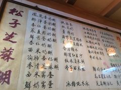 -玫瑰甜品(文明路店)