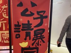 -天河领展广场