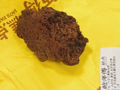 -鲍师傅糕点(西站店)