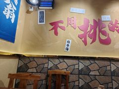 -滇翁·云南酸菜牛肉火锅(合肥首店坝上吾悦广场店)