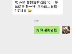 -茶力的小怪兽(梅林卓悦汇店)