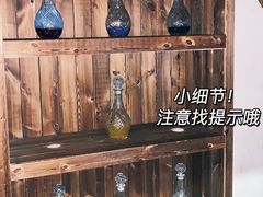 -解个谜沉浸剧情密室(天河店)