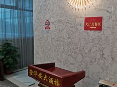 -金华安大酒楼·老牌潮菜·粤式茶点(东方国际店)