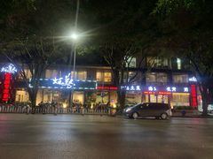 -蚝美人·生蚝海鲜烧烤(茶花园店)