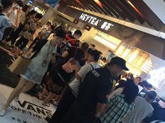 -喜茶(上海正大广场店)