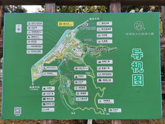 -韶关经律论国际酒店温泉