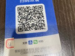 -仁信老铺(北滘店)