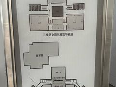 -齐齐哈尔市博物馆
