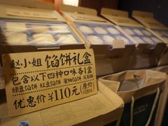 -赵小姐的店(鼓浪屿三友店)