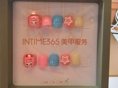-杭州西湖银泰百货