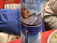 -金鼎雪山牦牛杂火锅(理县总店)