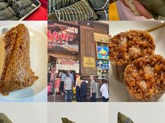 -金太粽(上海弄堂第一粽店)