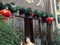 门面-陶然居·重庆菜(南滨路店)