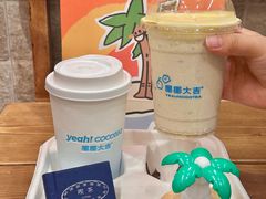 -椰椰大吉(侨港店)
