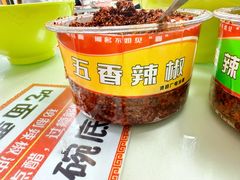 -沛县广电冷面(汉城中路店)