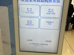 -世纪星滑冰俱乐部(万象城店)