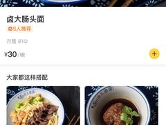 -卤儿道道(龙游路店)