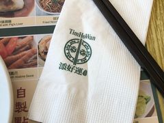-添好运点心专门店(百老汇店)