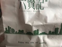 -六贤记(文三店)