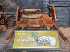 -孙子文化园