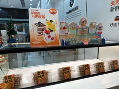 -BreadTalk面包新语·烘焙蛋糕(海岸城店)