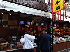 门面-張飛牛肉(锦里店)