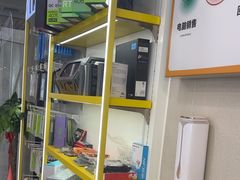 -千米手机电脑维修回收(吴中路店)