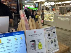 -霸王茶姬(上海静安大悦城店)