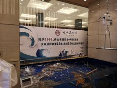 -高佳庄·舟山海鲜(海景旗舰店)