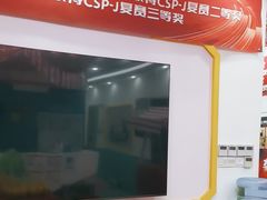 -童程童美·信息学竞赛·机器人编程·少儿编程(万寿路校区)