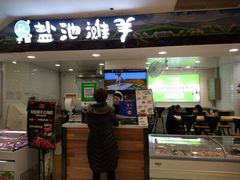 -友谊超市(友谊商城店)