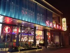 -陈鹏鹏潮汕菜(欢乐海岸 海边景观店)