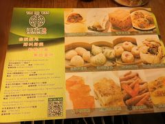 -添好运点心专门店(深水埗店)