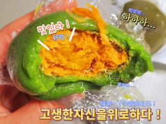 -许阿姨糕团店(南京总店)