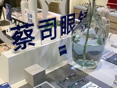 -视野联行眼镜·蔡司·尼康·豪雅·依视路(青浦宝龙店)