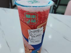 -常来茶·水果研究所(西溪里店)