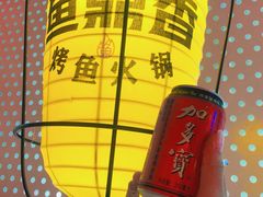 -鱼鼎香烤鱼火锅(华发商都店)