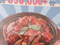 -鹿港小镇(悠唐店)