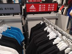 -阿迪达斯(八方汇精品优惠店)