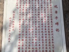 -青岩寺风景区