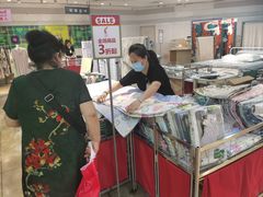 -伊势丹(现代城店)